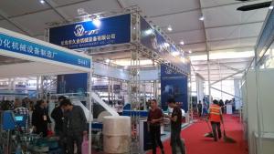 義烏展會(huì)