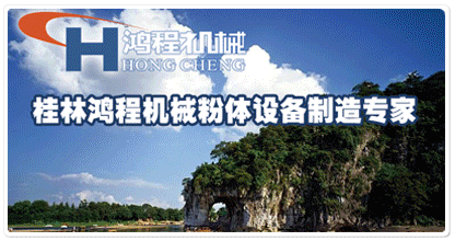 北京福建甘肅河南湖北廣西磨粉機(jī)廠(chǎng)家分析