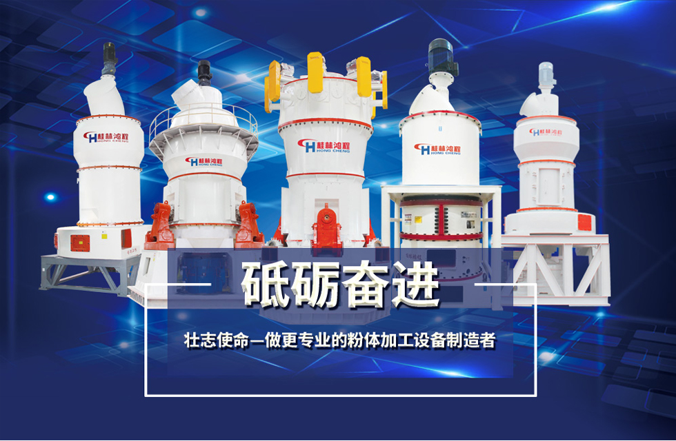 沐浴改革春風(fēng),桂林鴻程科技興企,再創(chuàng)佳績(jī)!