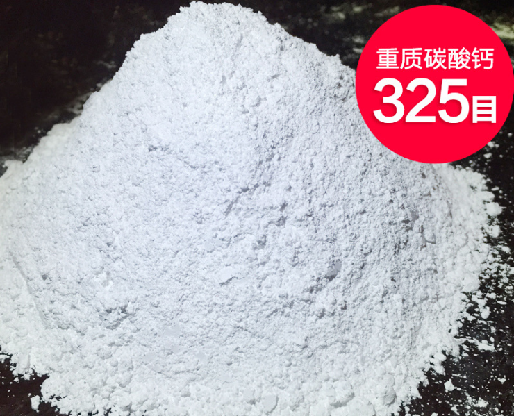 立式磨生產的325目重質碳酸鈣 立式磨生產的325目重質碳酸鈣