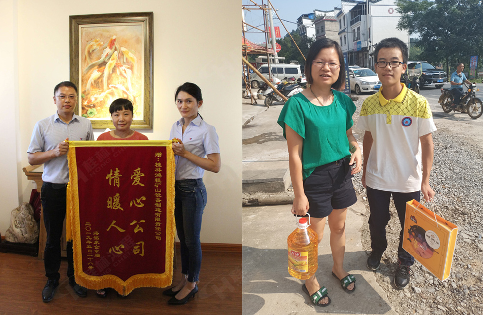 桂林鴻程傳承美德，傳遞善舉，情暖人間！