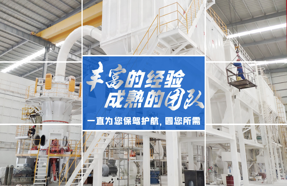 桂林鴻程磨粉機|中國創造,智造未來! 桂林鴻程磨粉機|中國創造,智造未來!