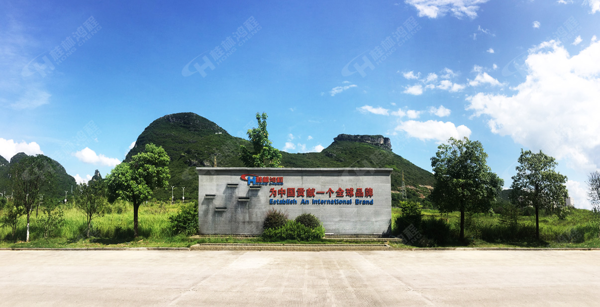 桂林鴻程宣誓誓詞:共有愿景――把鴻程做強(qiáng)做大做久,為中國貢獻(xiàn)一個(gè)全球品牌